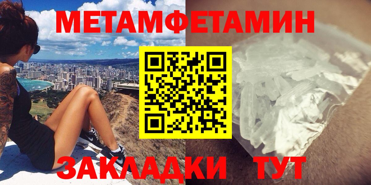 Михайловск  АМФЕТАМИН VHQ  АМФЕТАМИН  АМФ  Вход с VPN 