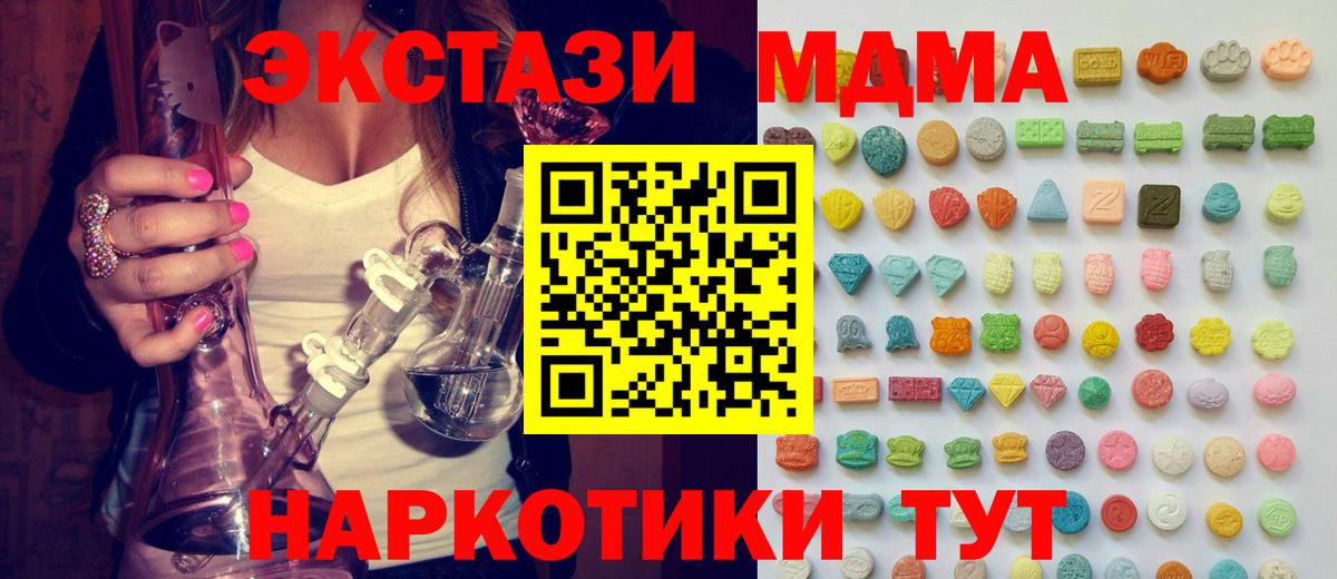 кракен   Вход с VPN  Михайловск  ЭКСТАЗИ 99% 