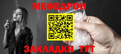 COCAINE Гусь-Хрустальный
