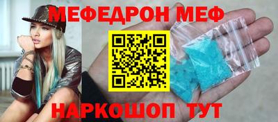 метамфетамин Гусев