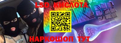 спиды Гусиноозёрск