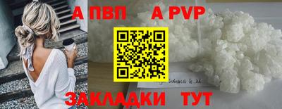 спиды Гусиноозёрск
