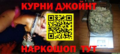 метамфетамин Гусев