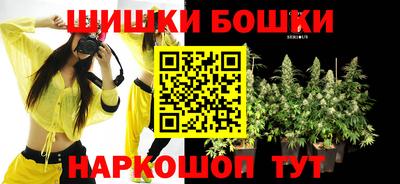 спиды Гусиноозёрск