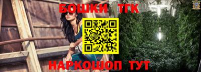 COCAINE Гусь-Хрустальный