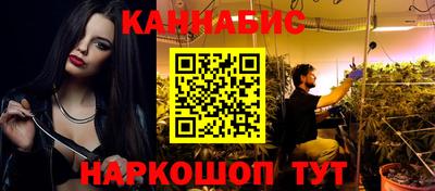 метамфетамин Гусев