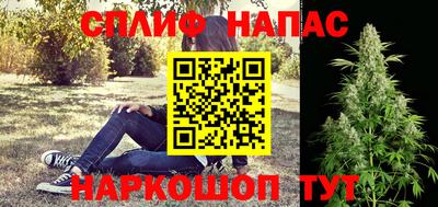 спиды Гусиноозёрск