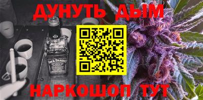метамфетамин Гусев