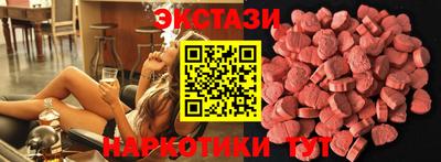 спиды Гусиноозёрск