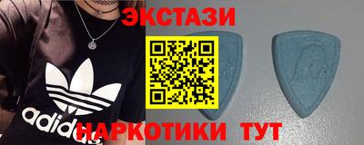 спиды Гусиноозёрск