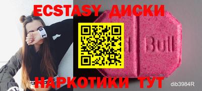метамфетамин Гусев
