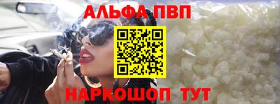 метамфетамин Гусев