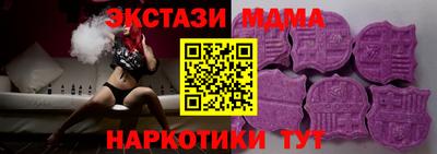 спиды Гусиноозёрск