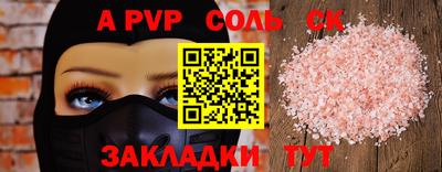 COCAINE Гусь-Хрустальный