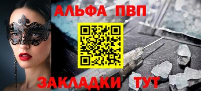 COCAINE Гусь-Хрустальный