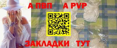 COCAINE Гусь-Хрустальный