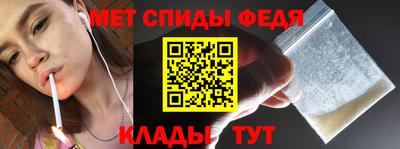 спиды Гусиноозёрск