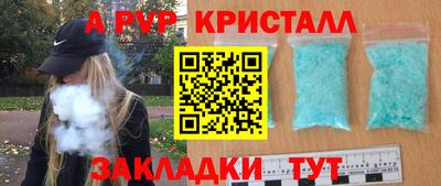 COCAINE Гусь-Хрустальный