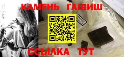 спиды Гусиноозёрск