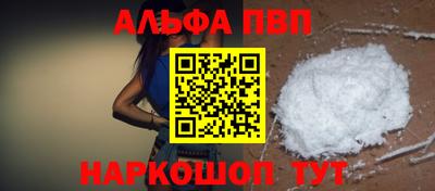 метамфетамин Гусев