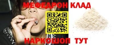 метамфетамин Гусев