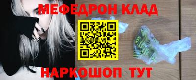 спиды Гусиноозёрск