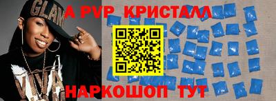 метамфетамин Гусев