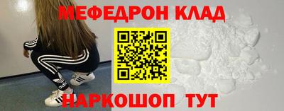 спиды Гусиноозёрск
