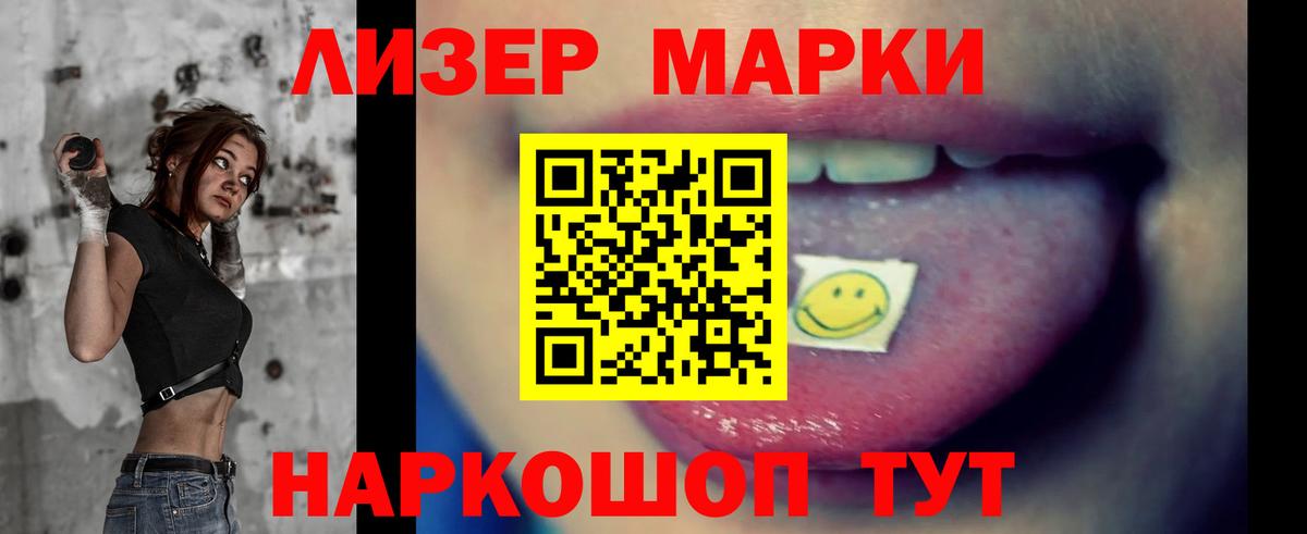 LSD-25 экстази кислота  Вход с VPN  Лсд 25 экстази  Михайловск 