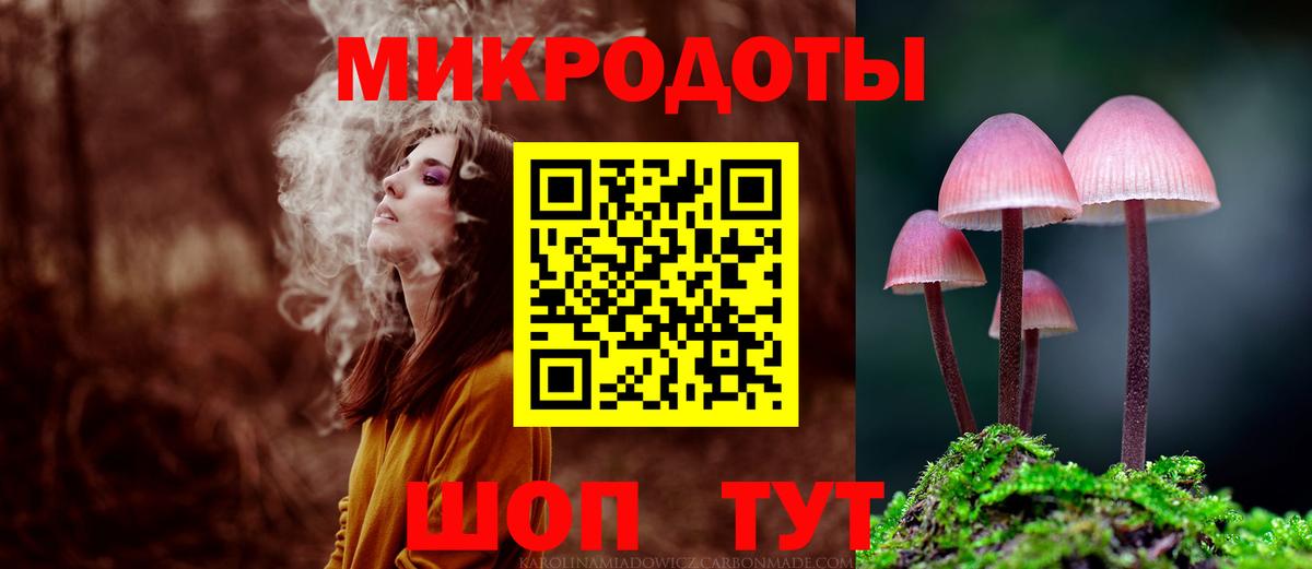 Галлюциногенные грибы мухоморы  Галлюциногенные грибы Cubensis  Вход с VPN  Михайловск 