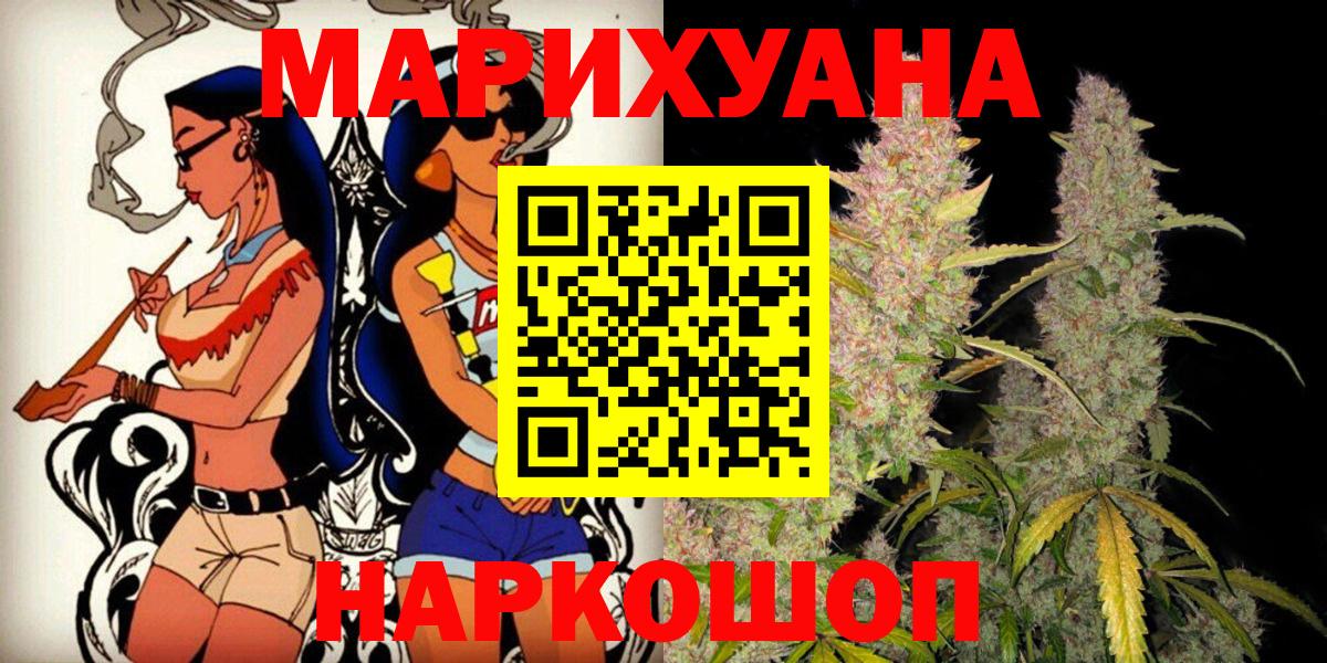 Шишки марихуана THC 21%  Вход с VPN  Каннабис гибрид  Михайловск  Марихуана LSD WEED 